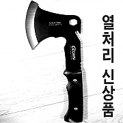 도끼 열처리 휴대용 공구 공 캠핑 등산 케이스 집 줄 A