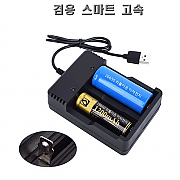 2구 배터리충전기 고속 아답터 USB 케이블 18650 26650 겸용 MP3 휴대용 손전등 헤드랜턴 작업등 모두 호환됨